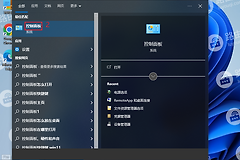 win10系统设置按F8进入安全模式的方法