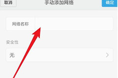 WiFi设置隐藏要如何设置-如何将路由器隐藏起来