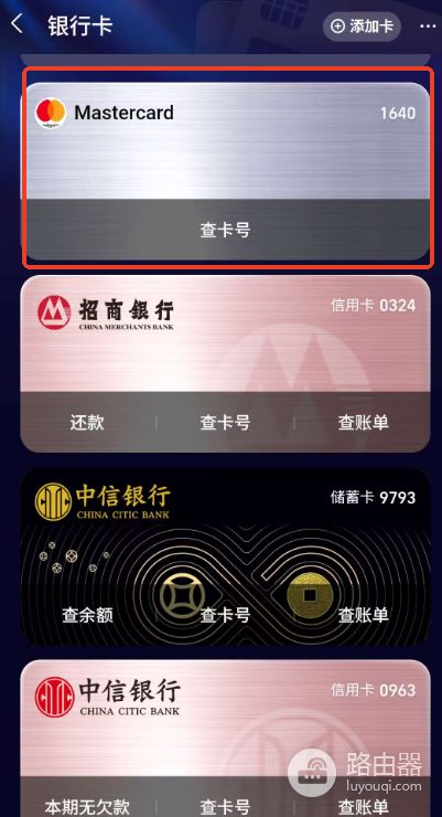 Bybit虚拟卡如何绑定微信和支付宝?