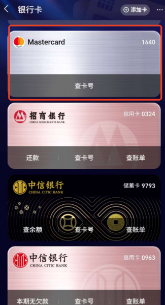 Bybit虚拟卡如何绑定微信和支付宝？