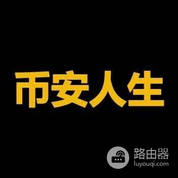 七大中文Meme币是哪些?谁最有机会登陆币安?