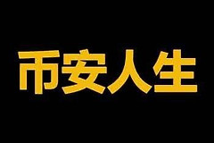 七大中文Meme币是哪些？谁最有机会登陆币安？