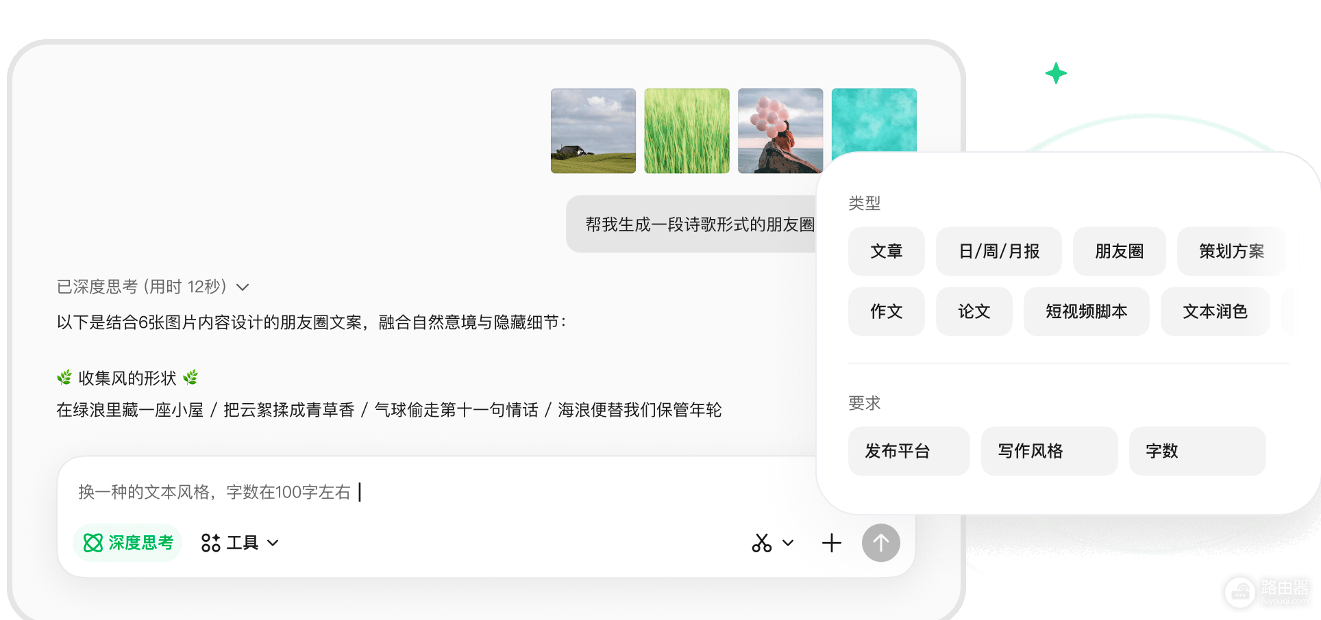 腾讯元宝网页版登录入口 腾讯元宝在线使用入口