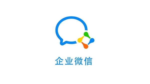 处理企业微信dll文件错误方法有哪些