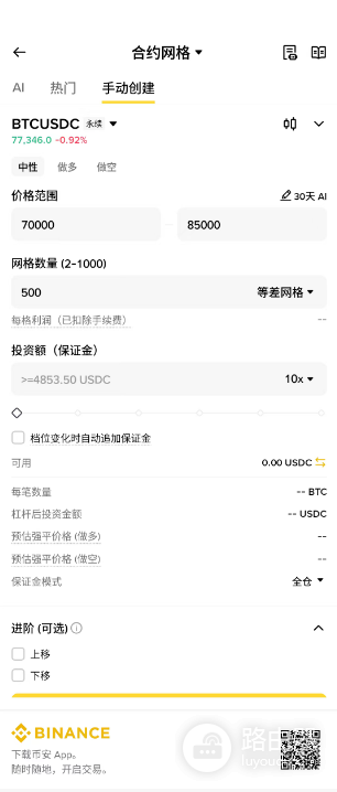 加密货币网格交易为什么会在单边行情爆仓?