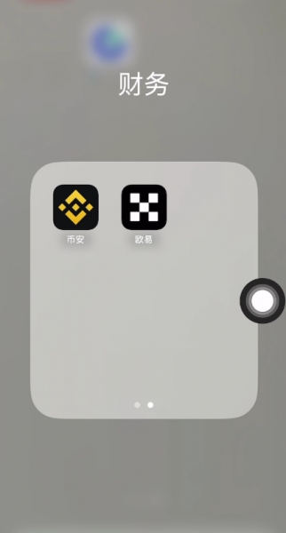 C2C交易怎么才安全(okx)?避免冻结卡的秘诀