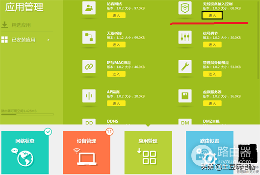 怎么不设置wifi密码(路由器这么设置wifi不用密码别人也蹭不了你的网!)