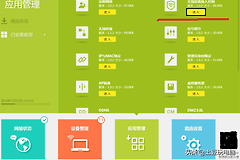 怎么不设置wifi密码(路由器这么设置wifi不用密码别人也蹭不了你的网！)