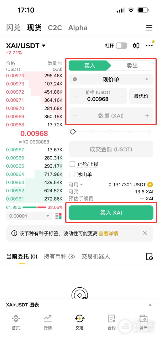 XAI代币是什么?Arbitrum生态的第三层区块链,XAI去中心化游戏的新纪元