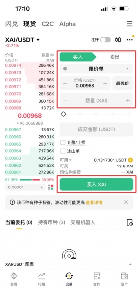 XAI代币是什么?Arbitrum生态的第三层区块链,XAI去中心化游戏的新纪元