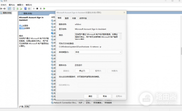 win11手机连接点击安卓没反应怎么办？关联手机登录跳转失效解决方法