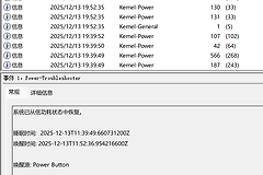 win11睡眠中自动唤醒怎么办？windows睡眠模式被异常激活修复教程
