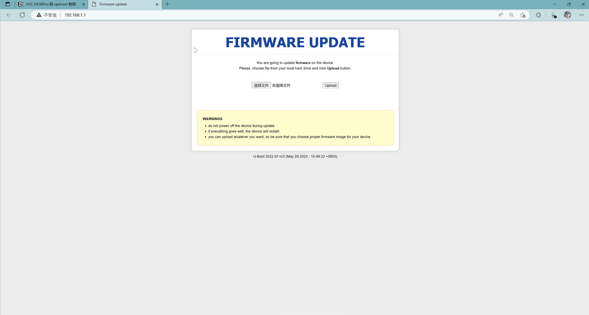 H3C路由器NX30Pro刷OpenWrt系统