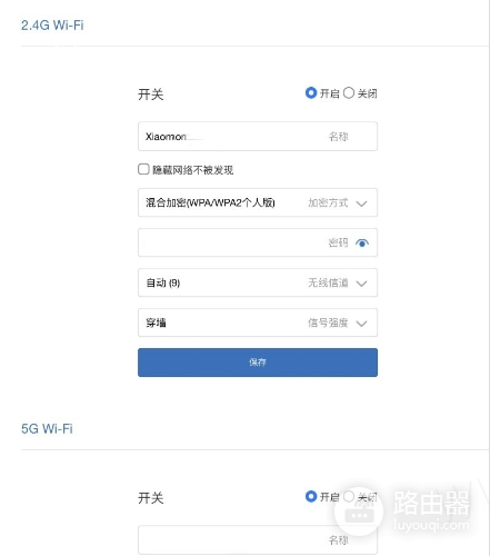 小米路由器怎么登录?