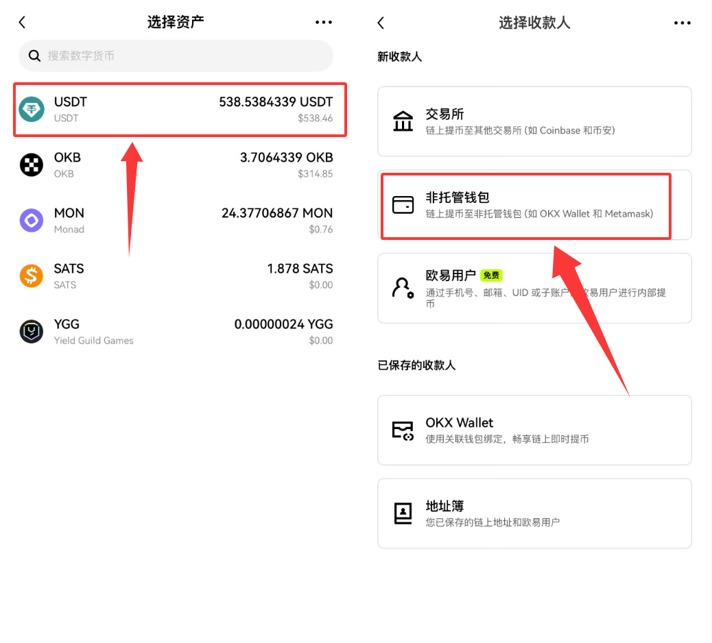 TokenPocket下载教程，新手创建TP钱包完整流程