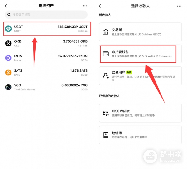 TokenPocket下载教程,新手创建TP钱包完整流程
