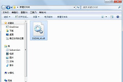 哪些方法可以解决	三国志13找不到d3dx9_43.dll问题