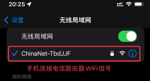 http://192.1682.1登录电信路由器入口