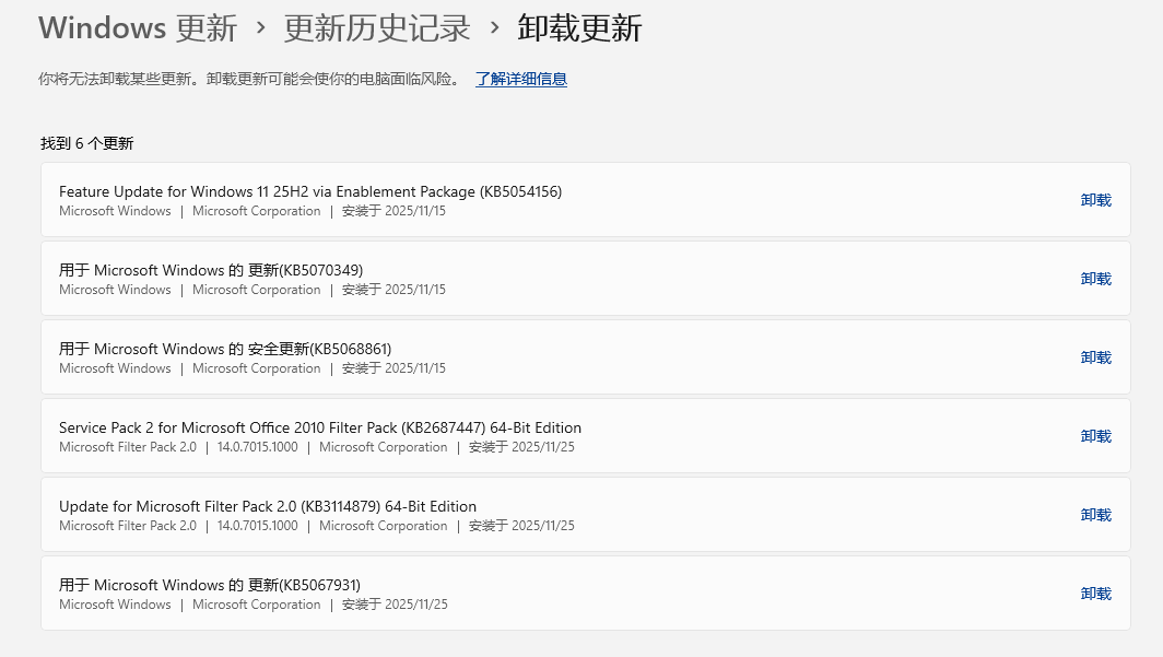 win11替换文件信息按钮失灵怎么办?文件冲突对话框修复教程