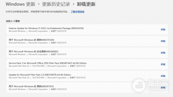 win11替换文件信息按钮失灵怎么办？文件冲突对话框修复教程
