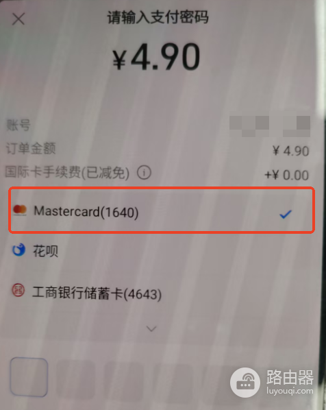 Bybit虚拟卡如何绑定微信和支付宝?