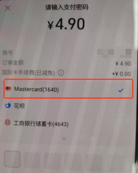 Bybit虚拟卡如何绑定微信和支付宝？
