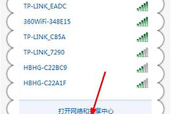 怎么给电脑连手机wifi密码怎么办(wifi的密码更改了电脑手机如何连接WIFI)