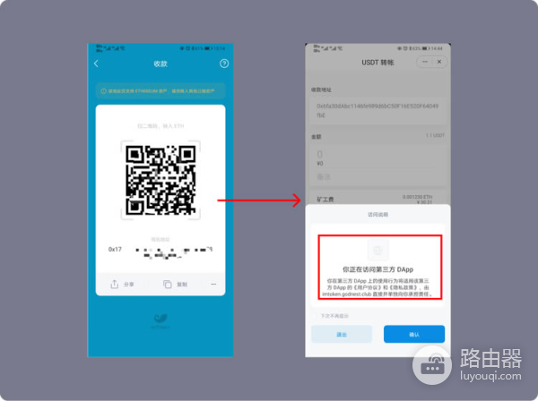 如何识别仿冒钱包转账界面?转账授权与钱包安全的关系