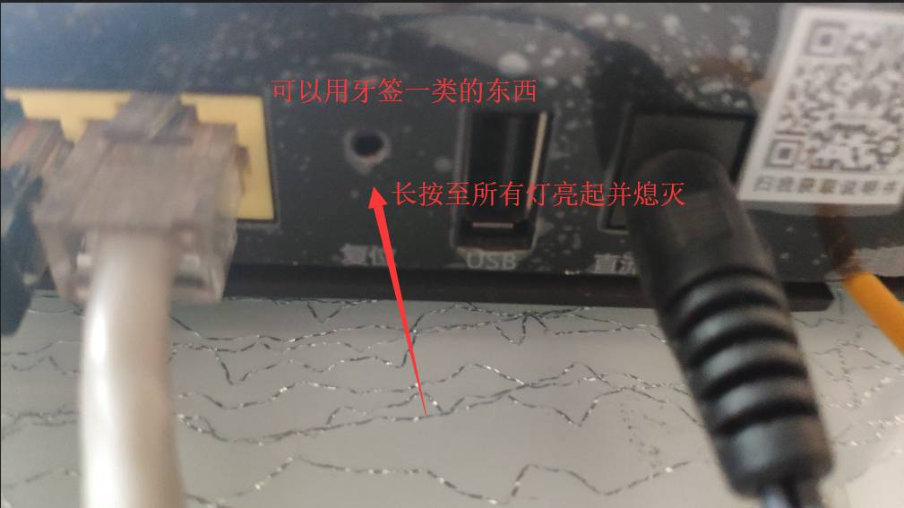 破解电信HS8145V华为光猫超级密码