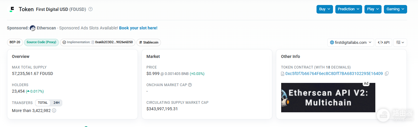 FDUSD是什么币?亚洲交易所为什么常用FDUSD出入金