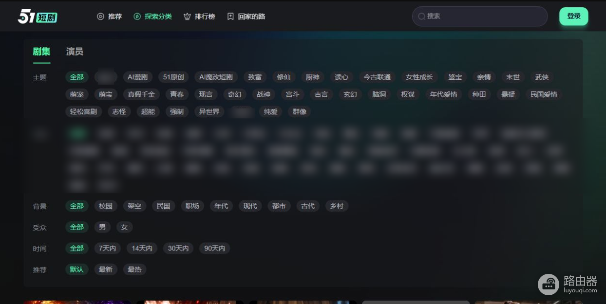 51ai漫剧网页版最新发布页地址 51漫剧官网观看入口