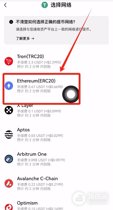 Gate.io炒币软件App下载与USDT提币、充值完整操作指南
