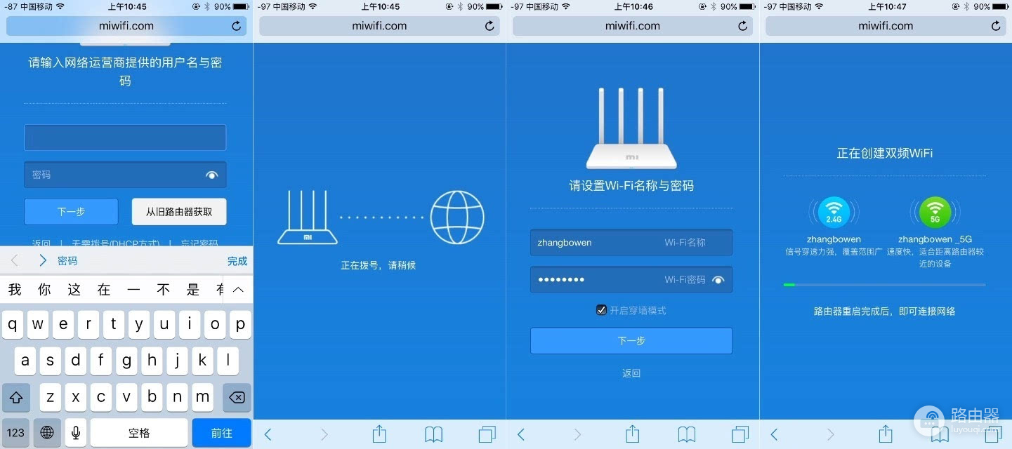 192.168.31.1官网入口