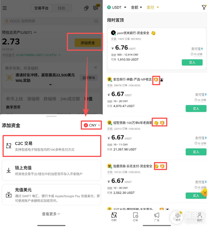 ETH在哪儿买?国内购买以太坊安全方法