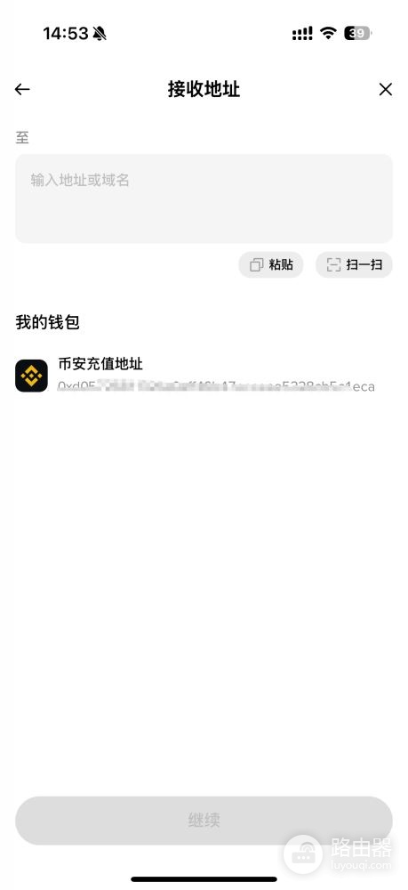 碧安web3钱包如何创建和使用？创建和转账操作步骤