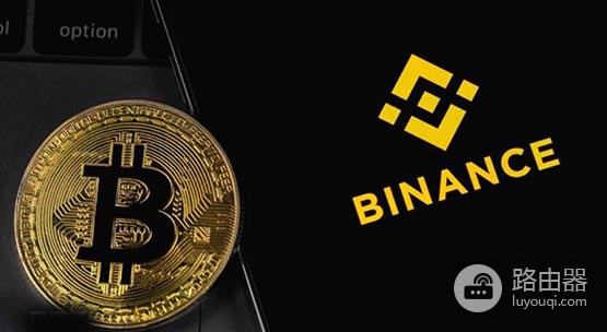 比安链上的BTCB是什么？它和BTC有什么不同？