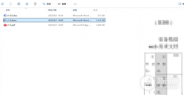 word预览窗格导致内存溢出怎么办？资源管理器卡顿修复教程