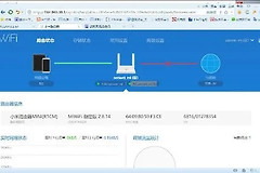 路由器禁止苹果链连接怎么办（路由器禁止苹果链连接怎么解决）