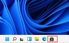 Win11任务栏全透明如何设置