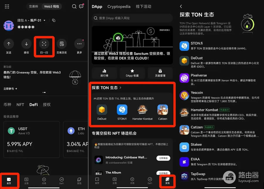 如何在不同链上实现USDT的互换？如何通过交易所和跨链桥完成USDT互换？