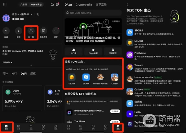 如何在不同链上实现USDT的互换？如何通过交易所和跨链桥完成USDT互换？