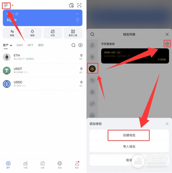 TokenPocket下载教程,新手创建TP钱包完整流程