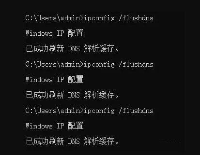 win11系统DNS地址失效解决方法