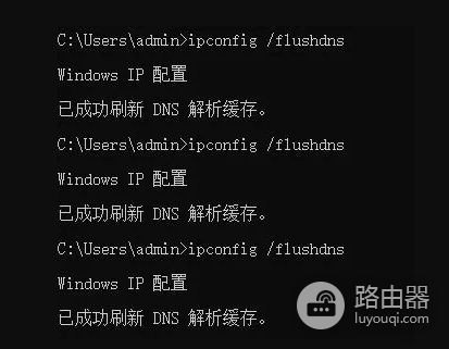 win11系统DNS地址失效解决方法