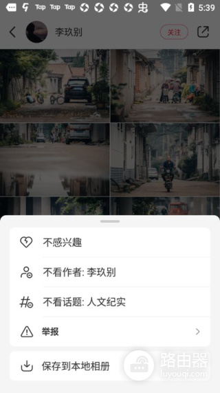 小红书国际版网站入口 rednote海外版入口地址