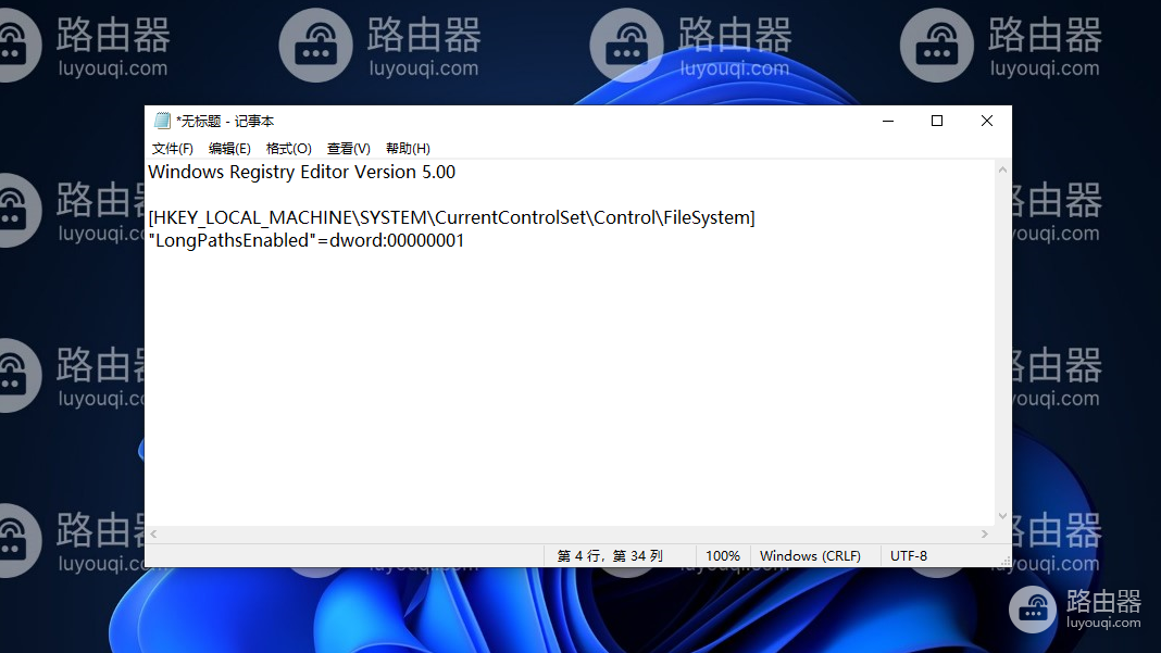 无法打开文件,因为文件路径超过259符.请尝试缩短路径或文件名