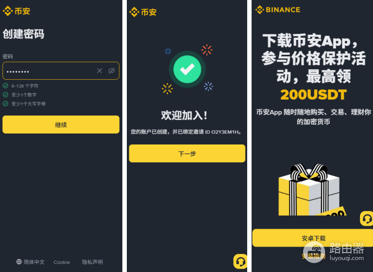 如何突破地区限制畅游币安?2026中国用户获取币安下载包最新教程