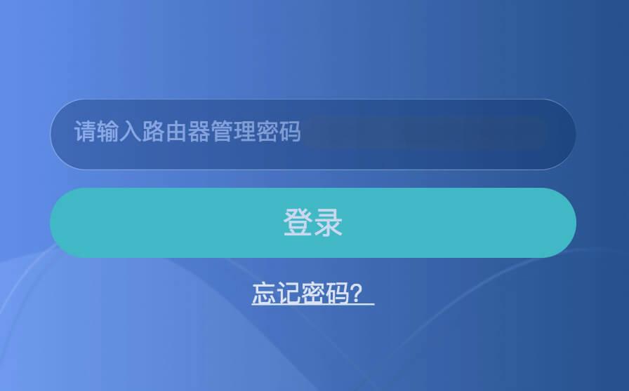 192.168.3.1访问登录页面