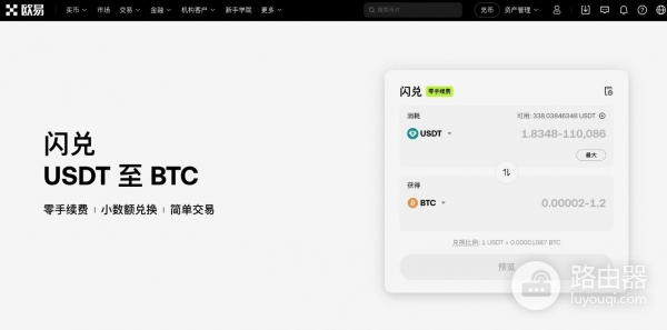 2026年主流比特币钱包介绍,99%新手都选错了钱包!