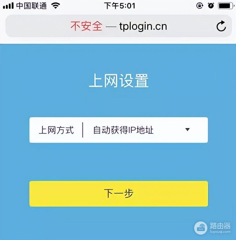 新买的wifi路由器怎么安装?怎么设置上网?